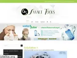 Sites similar to 65smarttools.com