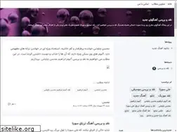 Sites similar to 66-64.blogsky.com