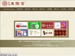 Sites similar to 66.org.tw