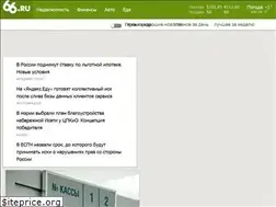 Sites similar to 66.ru