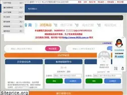 Sites similar to 6603.com.cn