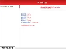 Sites similar to 66332a.com