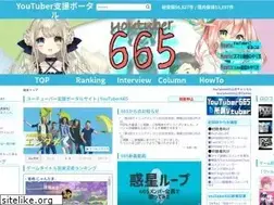 Sites similar to 665.jp