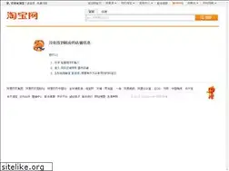 Sites similar to 665288.com