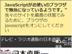 Sites similar to 666-666.jp