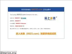 Sites similar to 666552.com