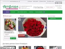 Sites similar to 6665666.ru