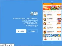 Sites similar to 6666111.com