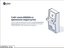 Sites similar to 666666.ru