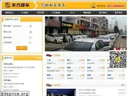 Sites similar to 66666656.com