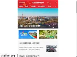 Sites similar to 6666669.cn