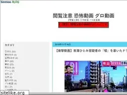 Sites similar to 666999.seesaa.net