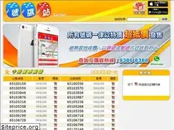Sites similar to 668.hk