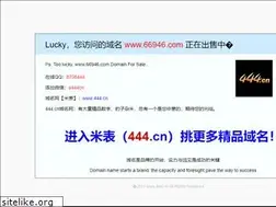 Sites similar to 66946.com