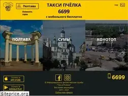 Sites similar to 6699.com.ua