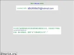 Sites similar to 66a.com