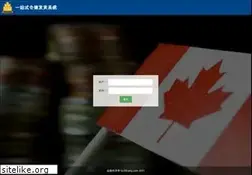 Sites similar to 66cang.com