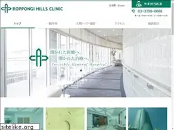Sites similar to 66clinic.com