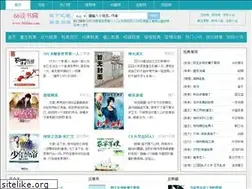 Sites similar to 66dshu.com