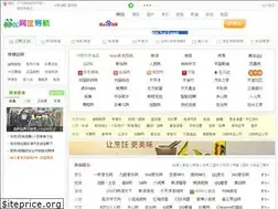Sites similar to 66ec.net