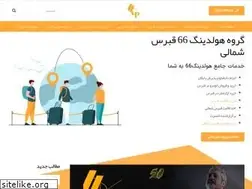 Sites similar to 66holding.com