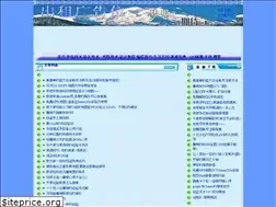 Sites similar to 66of.com