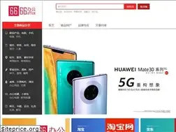 Sites similar to 66office.com