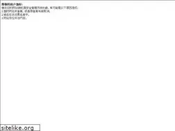 Sites similar to 66wg.com
