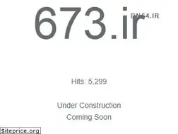 Sites similar to 673.ir