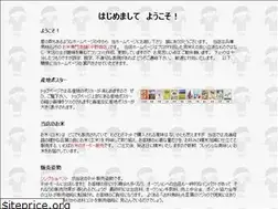 Sites similar to 673.jp