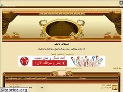 Sites similar to 6730.ahlamontada.com