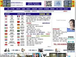 Sites similar to 678876.org