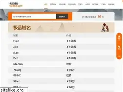 Sites similar to 67888.com