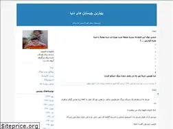 Sites similar to 678910.blogfa.com