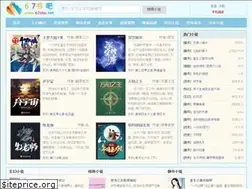 Sites similar to 67shu.com