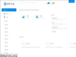 Sites similar to 67tool.com
