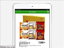 Sites similar to 6812.enterapp.kr