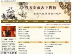 Sites similar to 6813.org