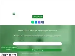 Sites similar to 684222.ru