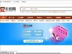 Sites similar to 688580.com