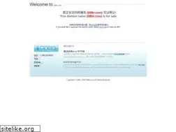 Sites similar to 688n.com