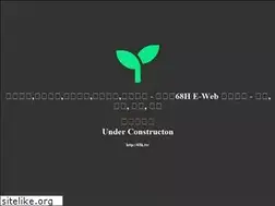 Sites similar to 68h.tw