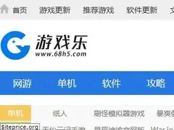 Sites similar to 68h5.com