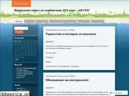 Sites similar to 68sou.wordpress.com