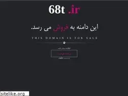 Sites similar to 68t.ir