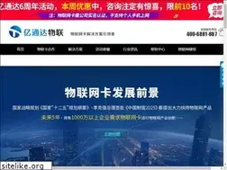 Sites similar to 68wulian.net