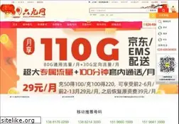 Sites similar to 69696969.com