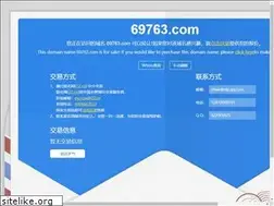 Sites similar to 69763.com