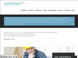 Sites similar to 6990412.ru