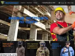 Sites similar to 6999.com.ua